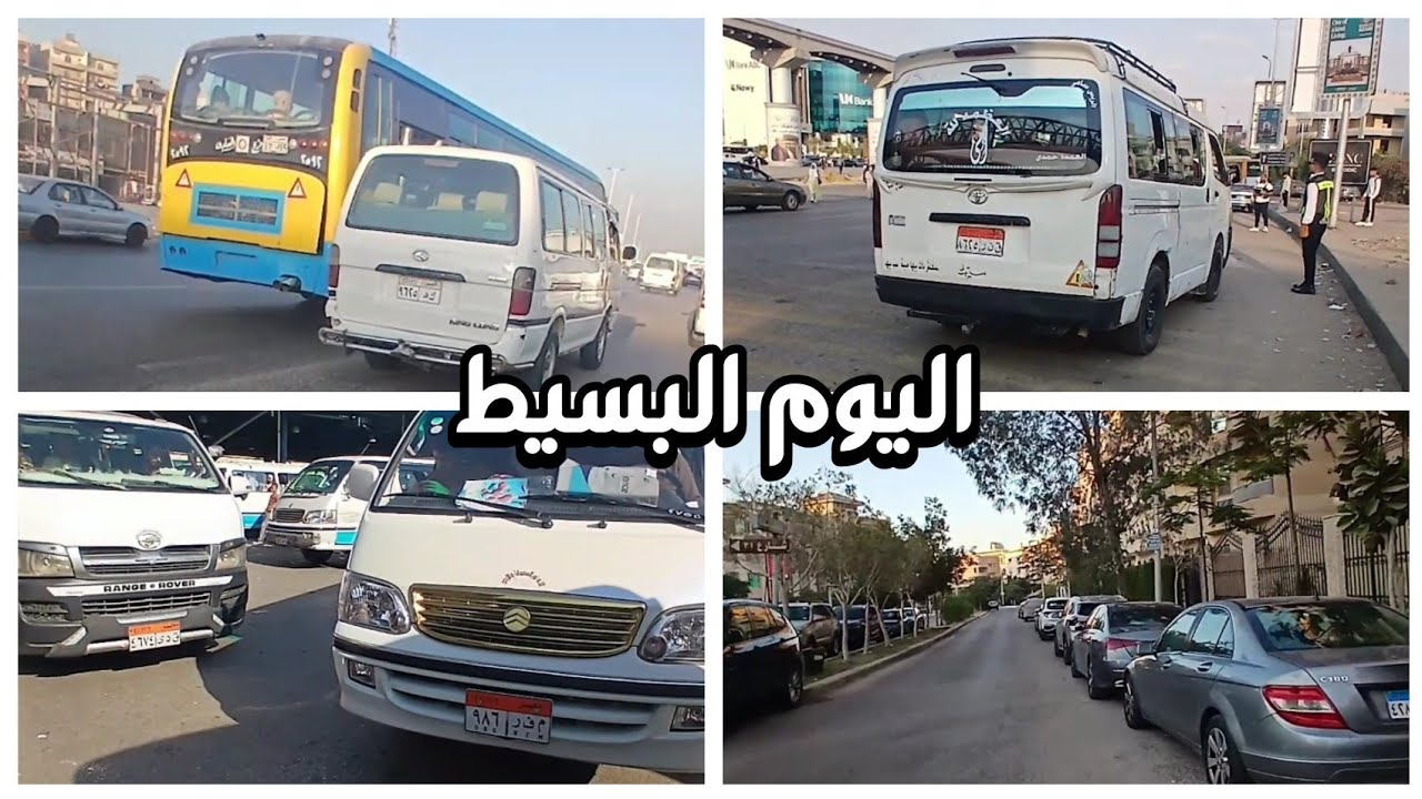 يوم بسيط ومثالي بنكهة التويوتا 