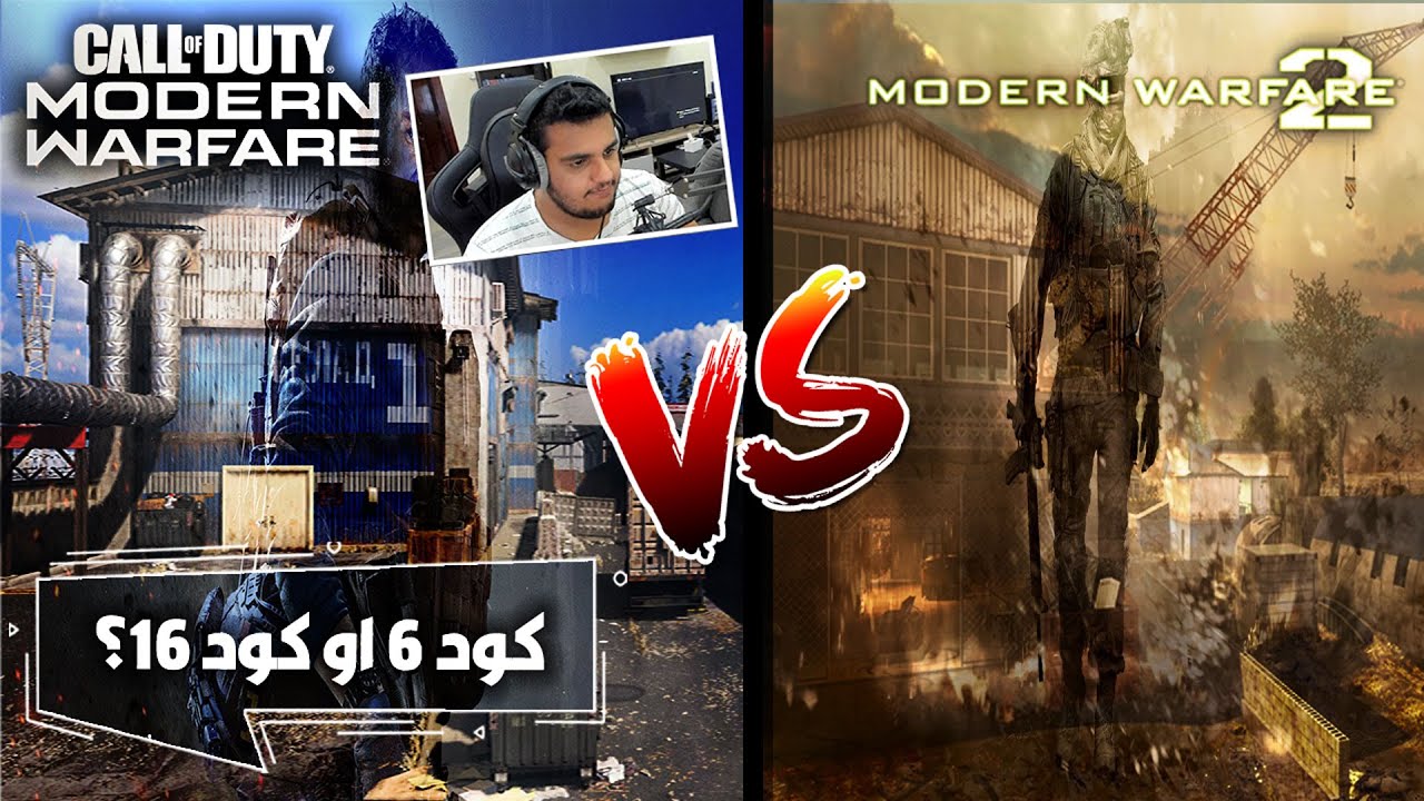 هندسة سيرش في كود 6 #2 | السكراب وكراتشي