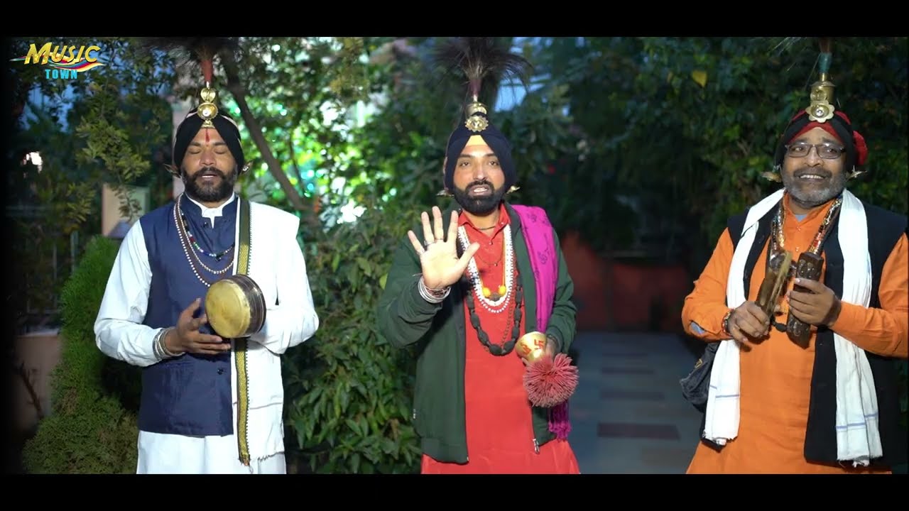 JANGAM JOGI !! शिव विवाह !!  जंगम जोगी !! 2026 LATEST