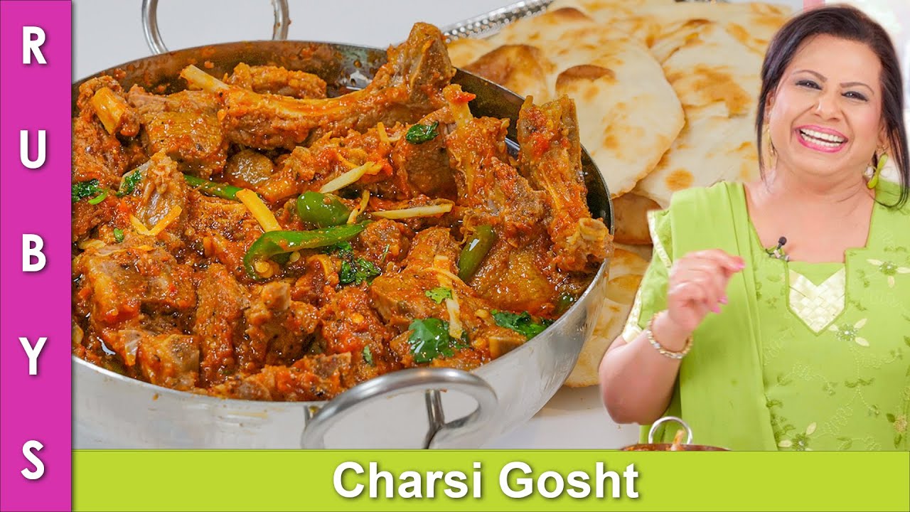 Charsi Karahi So Good & Super Easy Peshawari CharGosht Ka Salan Recipe in Urdu Hindi - RKK