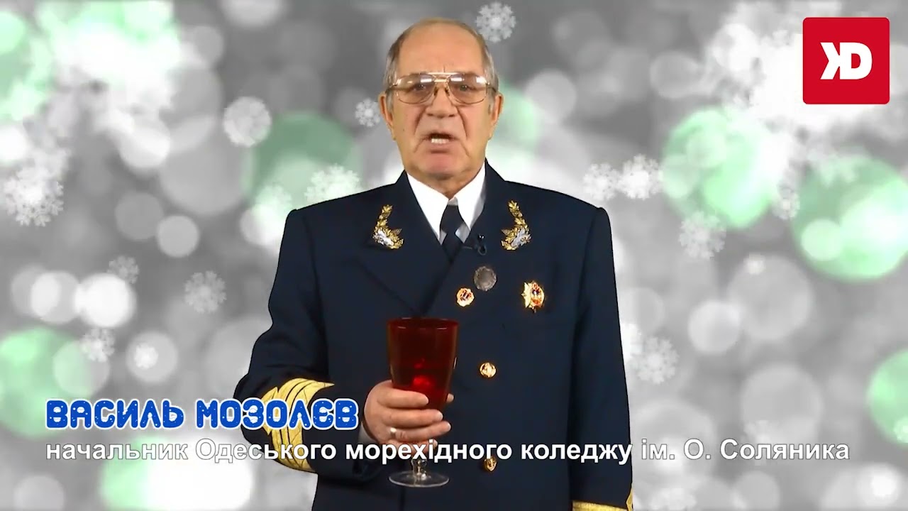 Новорічне привітання начальника коледжу [01.01.2019] | ОМК РП