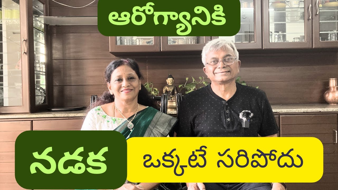 Only walking is not sufficient for health