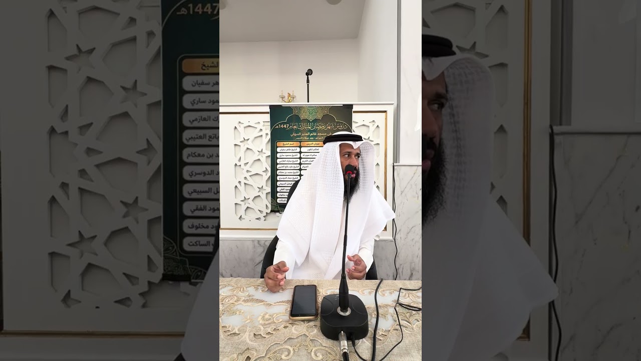 كيف كان في رمضان - فضيلة الشيخ/ فيصل السبيعي حفظه الله تعالى