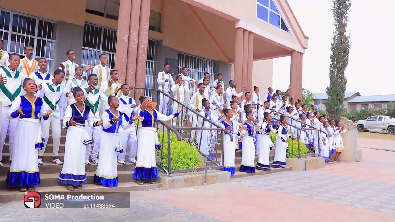 # አጋግቶ_ዋአ  #ሙልዳ ቃ/ህ/ቤ/ያን #አቤንኤዘር_ኳየር New Hadiya Song 2021Subscribe #Moges_Amanuel_Official
