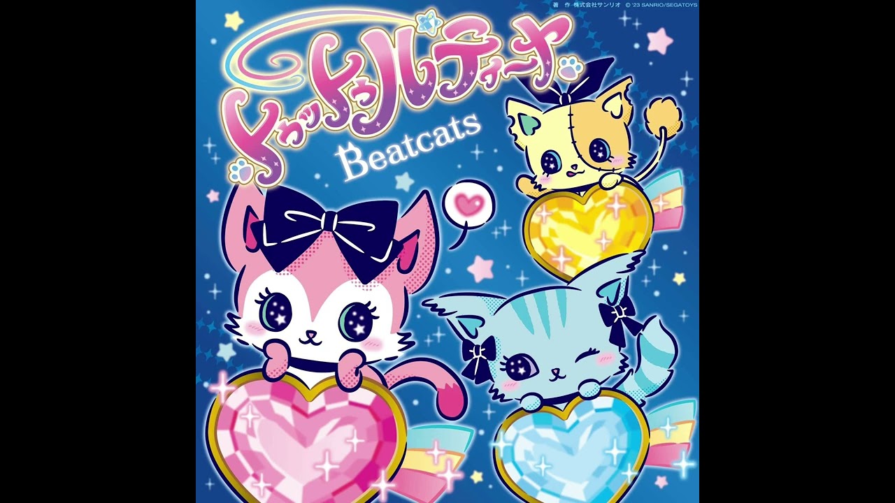 Beatcats -トゥットゥルティーヤ