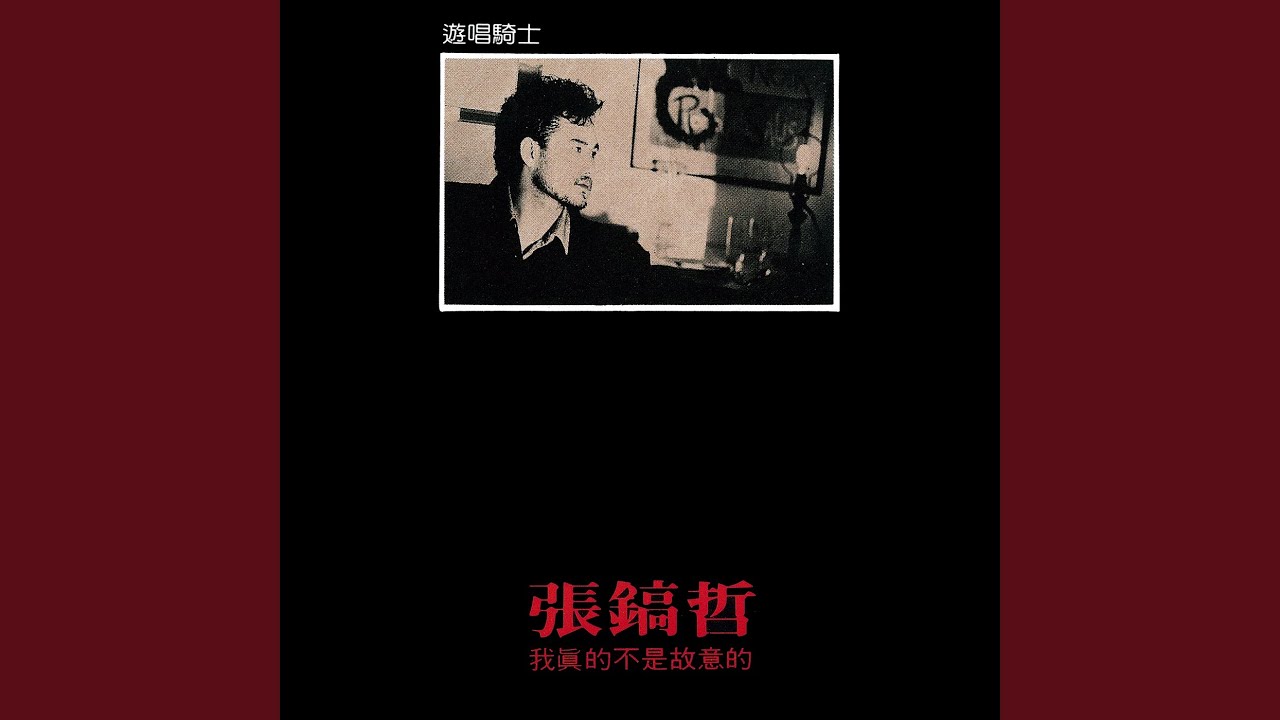 再回到從前