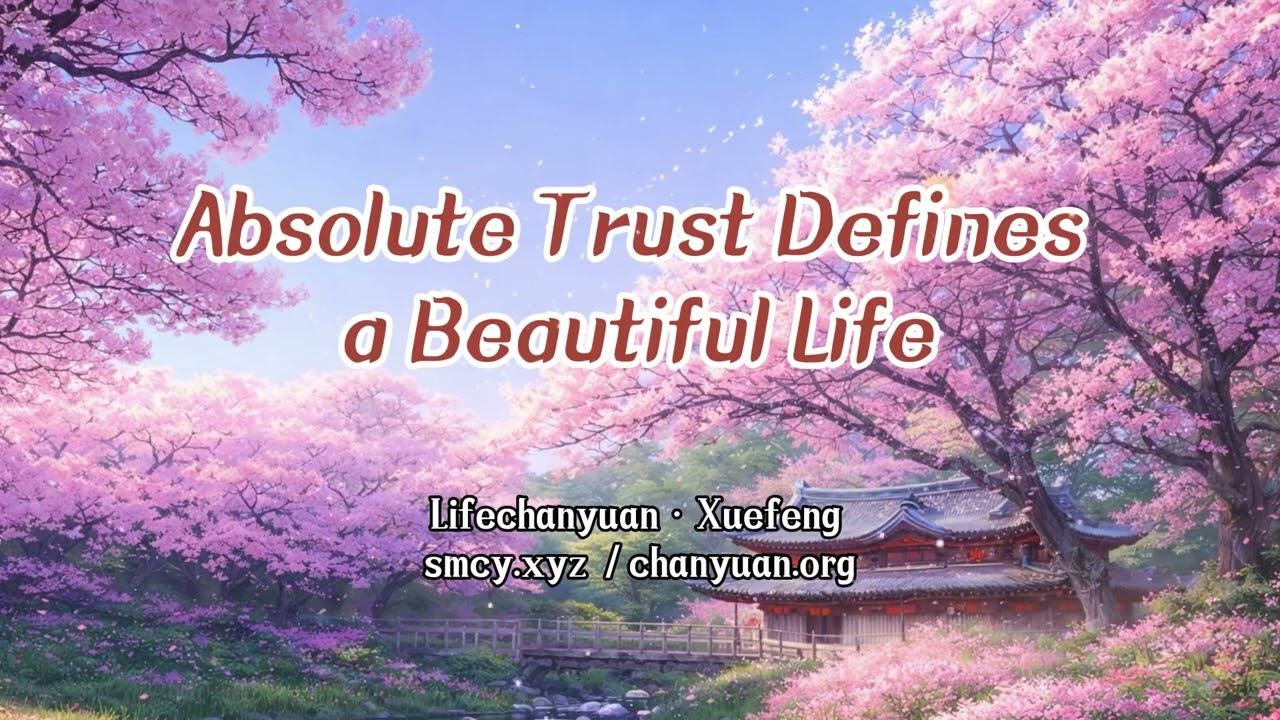 Absolute Trust Defines a Beautiful Life