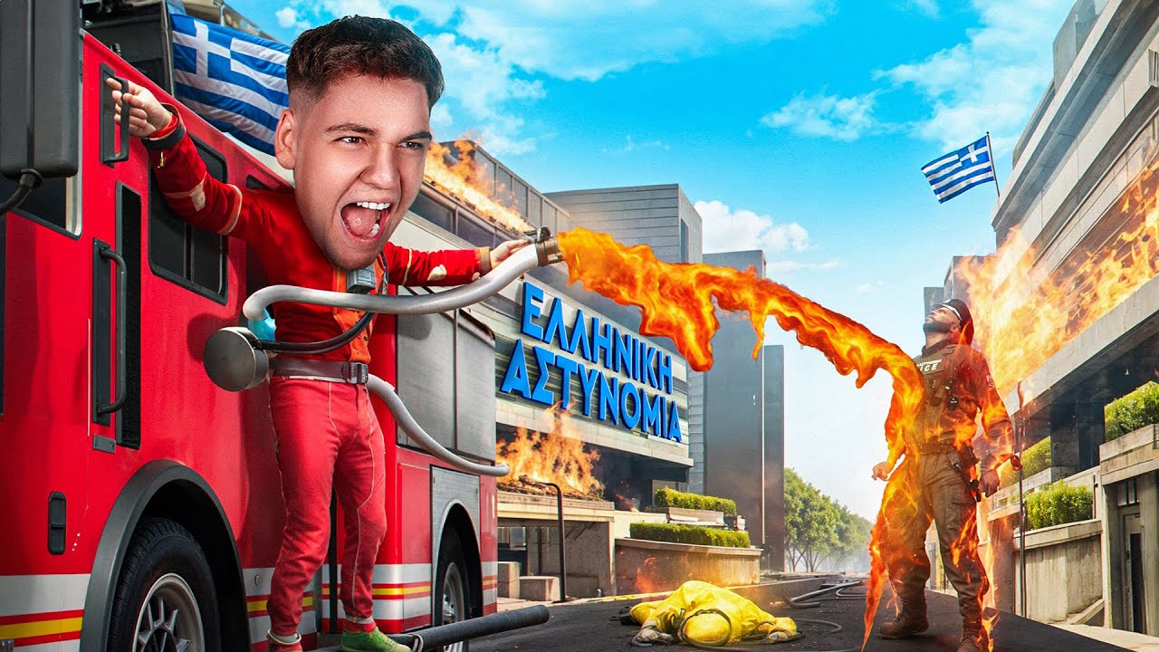 ΕΓΙΝΑ Ο ΧΕΙΡΟΤΕΡΟΣ ΠΥΡΟΣΒΕΣΤΗΣ ΣΤΟ GTA RP