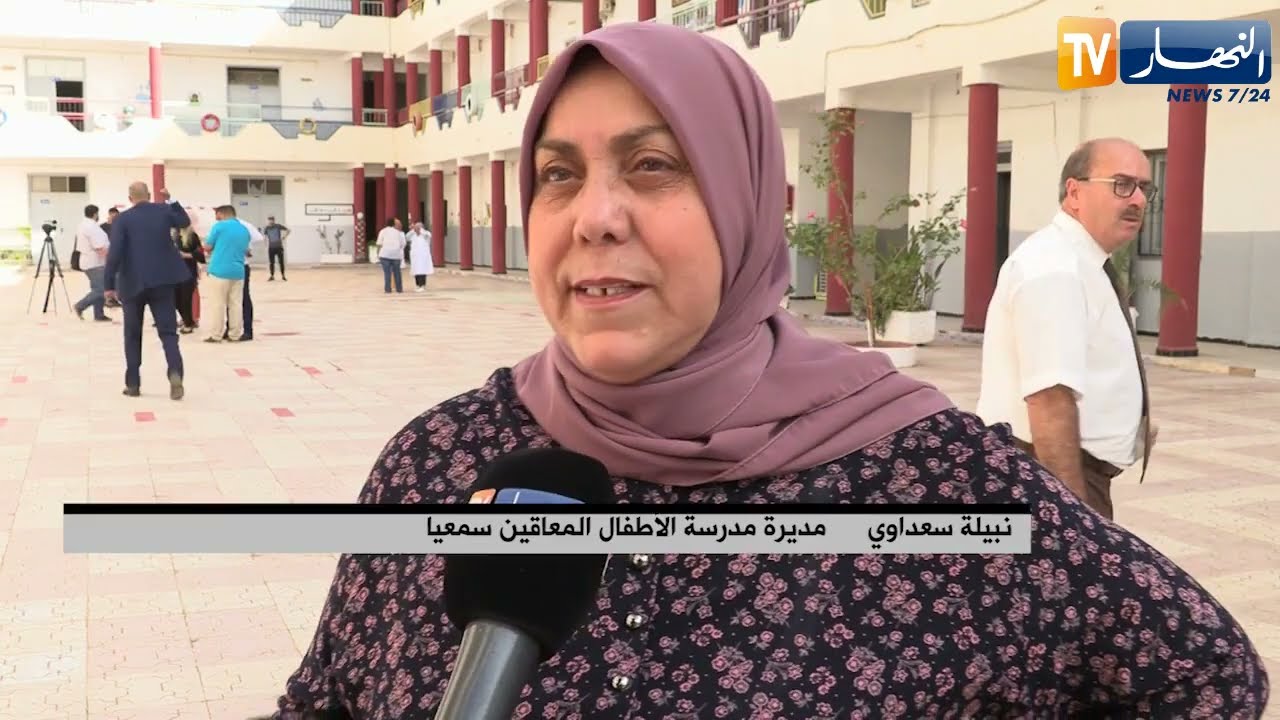 مجتمع: الأطفال ذوي الهمم.. ضرورة المرافقة النفسية والبيداغوجية قبل الدخول المدرسي