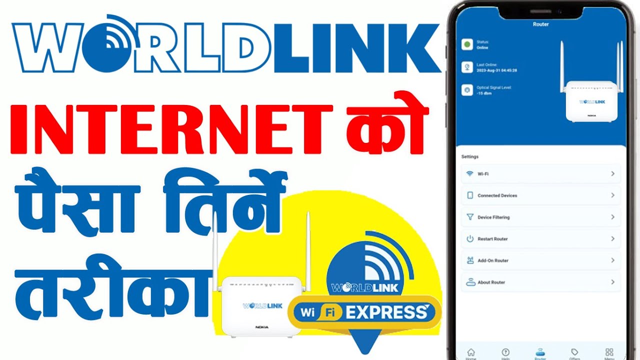 How to Pay Worldlink Internet Fee Online | Internet Fee | One Year Internet Package Worldlink Wifi