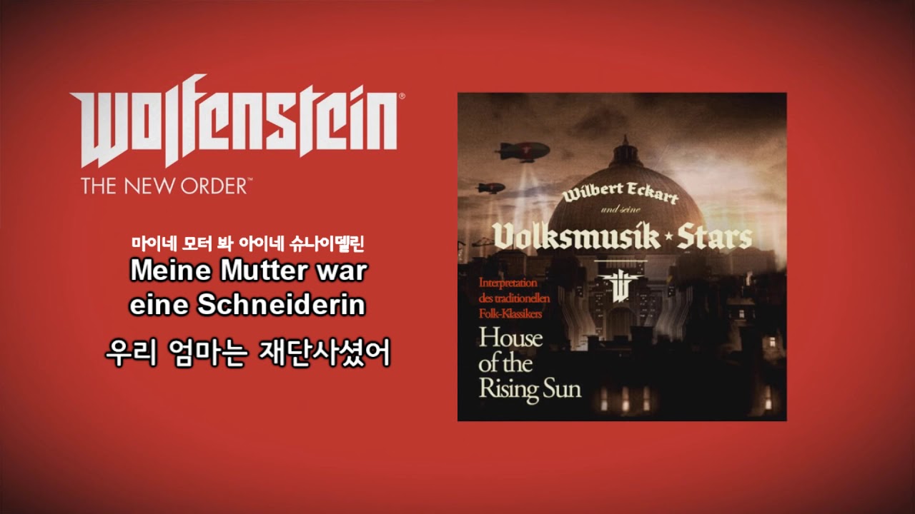 [울펜슈타인 더 뉴 오더 OST] haus in neu-berlin/해 뜨는 집