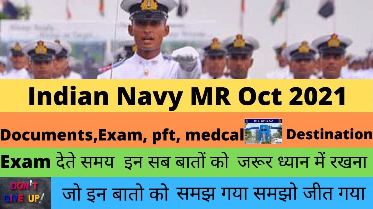 Indian Navy MR OCT Batch 2021 | All Doubt | Documents ,Exam pft, Medical