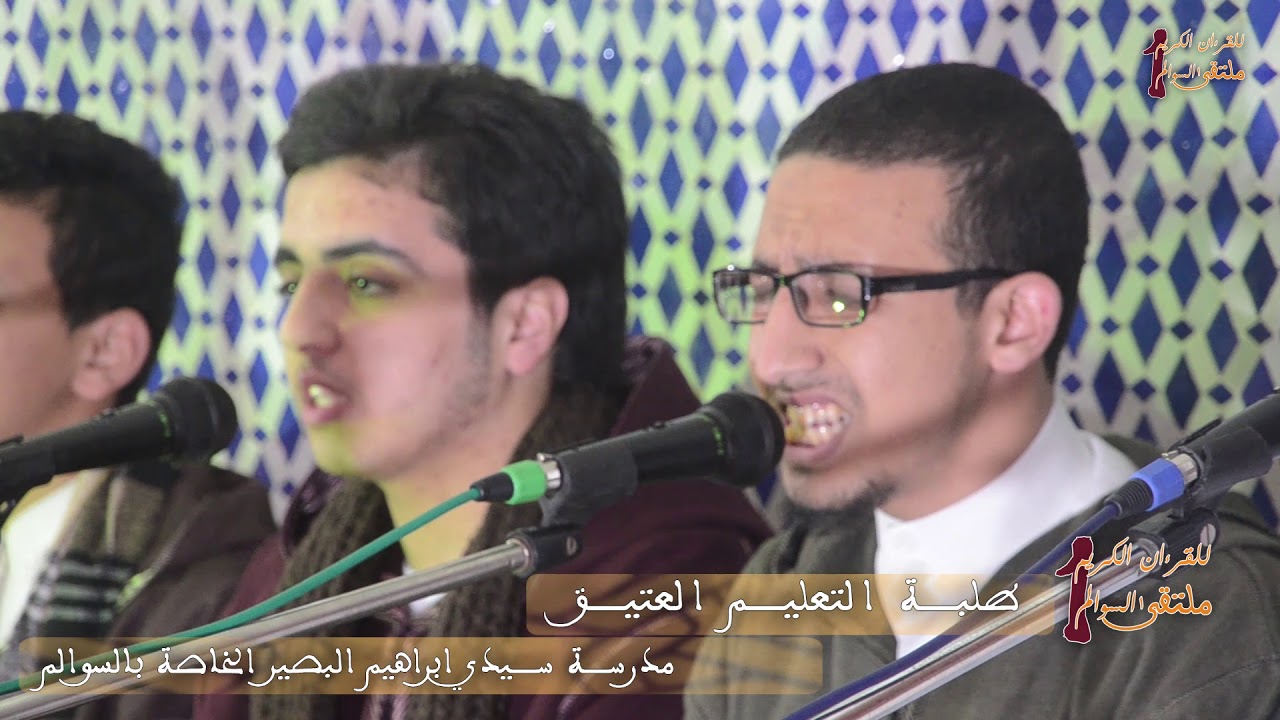 قراءة طرف من لامية الأفعال لابن مالك رحمه الله في الصرف