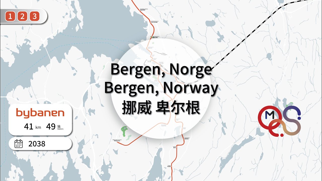 Utviklingen av Bybanen i Bergen / Evolution of Bergen Light Rail / 卑尔根轻轨动态发展史 (2010-2038)