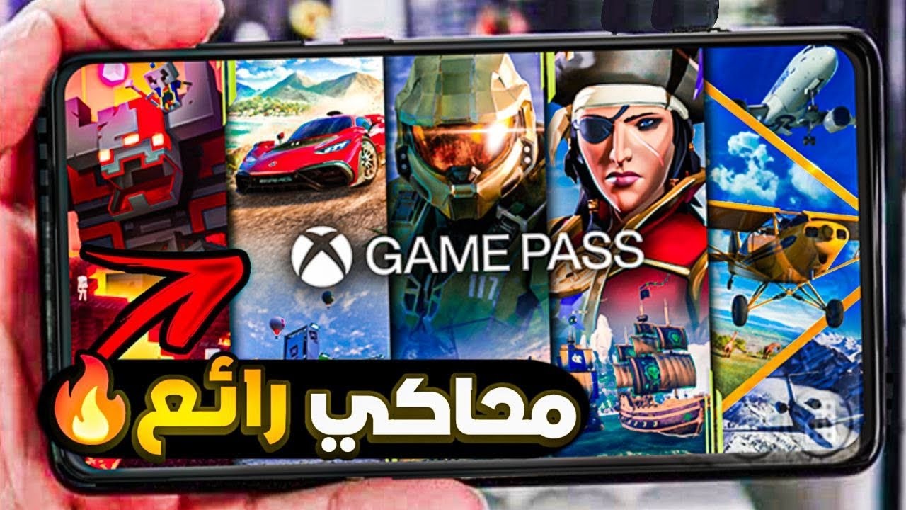better x cloud افضل محاكي اكس بوكس للهاتف