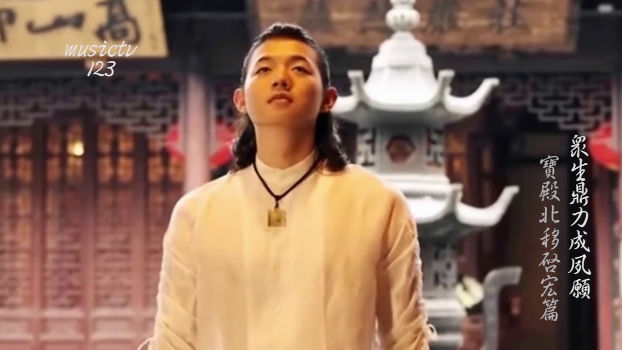 霍尊《玉佛傳燈》musictv 123