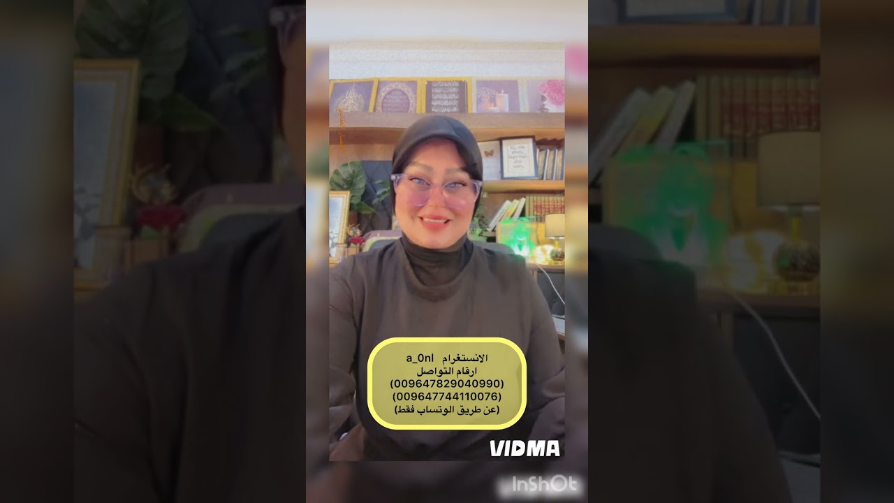 هذه الرسالة الك وجودها امام عينك ليست بصدفه هذه رسالة من الله لك فسمع رسالتك