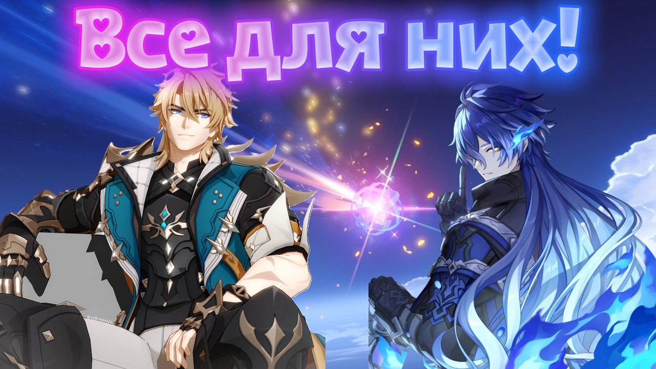 КРУТКИ | Забрала мужиков! | ВАРКА и ФЛИНС с сигнами | Версия 6.4 | Genshin Impact