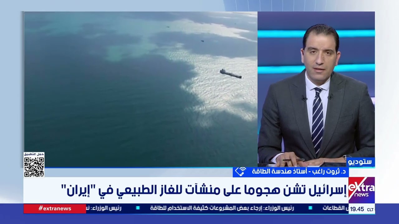 د. ثروت راغب أستاذ هندسة الطاقة: العالم يعاني من أزمة طاقة بسبب الحرب الإيرانية