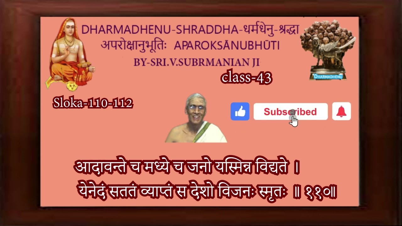 Dharmadhenu-श्रद्धा-shraddha-अपरोक्षानुभूतिःaparokṣānubhūti-Class-43.Sl.110-/112-By V.Subramanian
