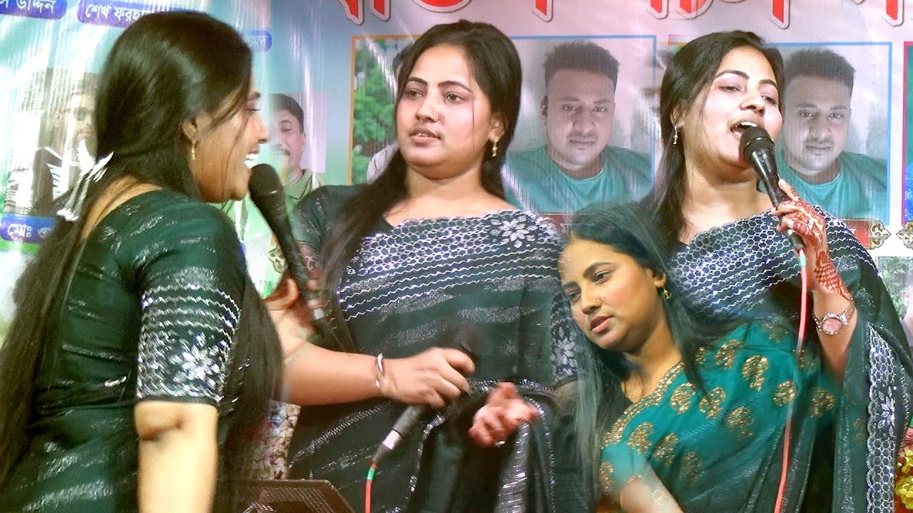ওরে চিকন কালা তুই যে গলার মালা সোহাগী সরকার Ore Chikon Kala Tui Je Golar Mala উজ্জল বাউল মিডিয়া