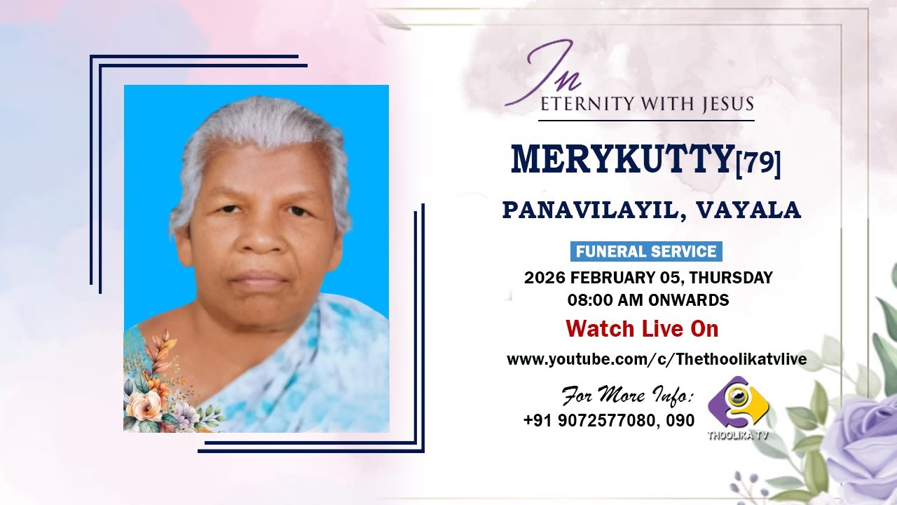 MERYKUTTY[79] || FUNERAL SERVICE | LIVE ON : 05 -02 -26 | THOOLIKA TV +91 9072577080, 090
