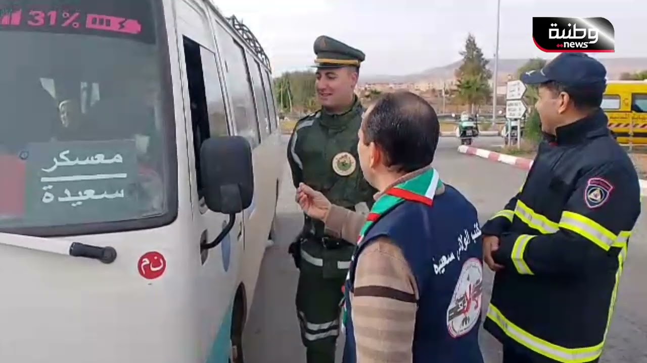 🔴 سعيدة | الدرك الوطني ينظم حملة تحسيسية حول حوادث المرور خلال شهر رمضان