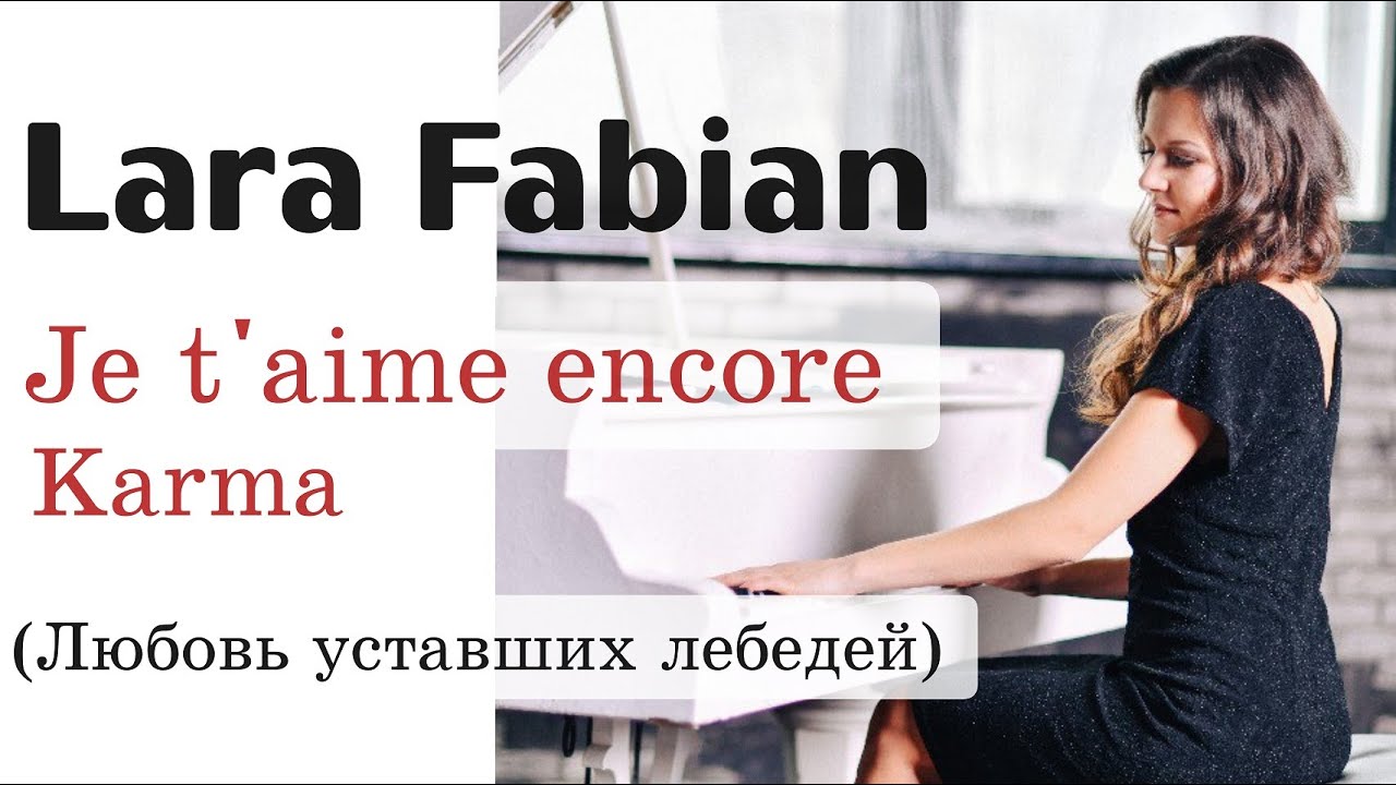 Lara Fabian - Je t`aime encore (Karma) on Piano