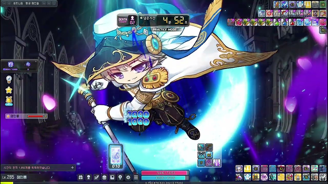 [메이플] 어센트 9레벨 팬텀 노말 세렌