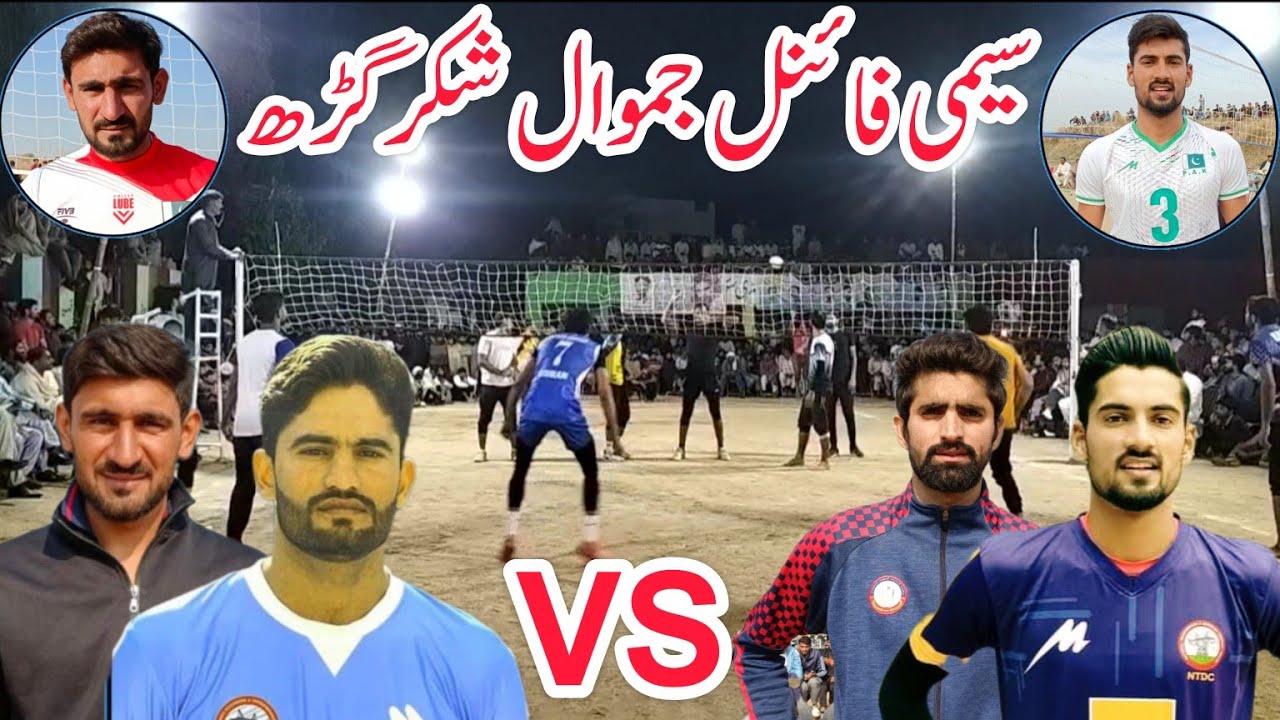 Usman Shani , Hammad Irshad🆚Zahid Bagga , Aqeel Badal, Semi Final Match Jamwal