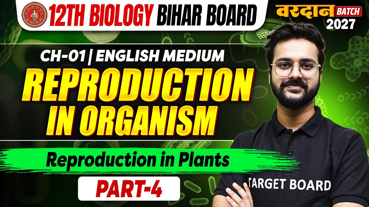Reproduction in Organisms | Class 12 Biology Chapter 1 Bihar Board | Class 12th NCERT Biology 2026
