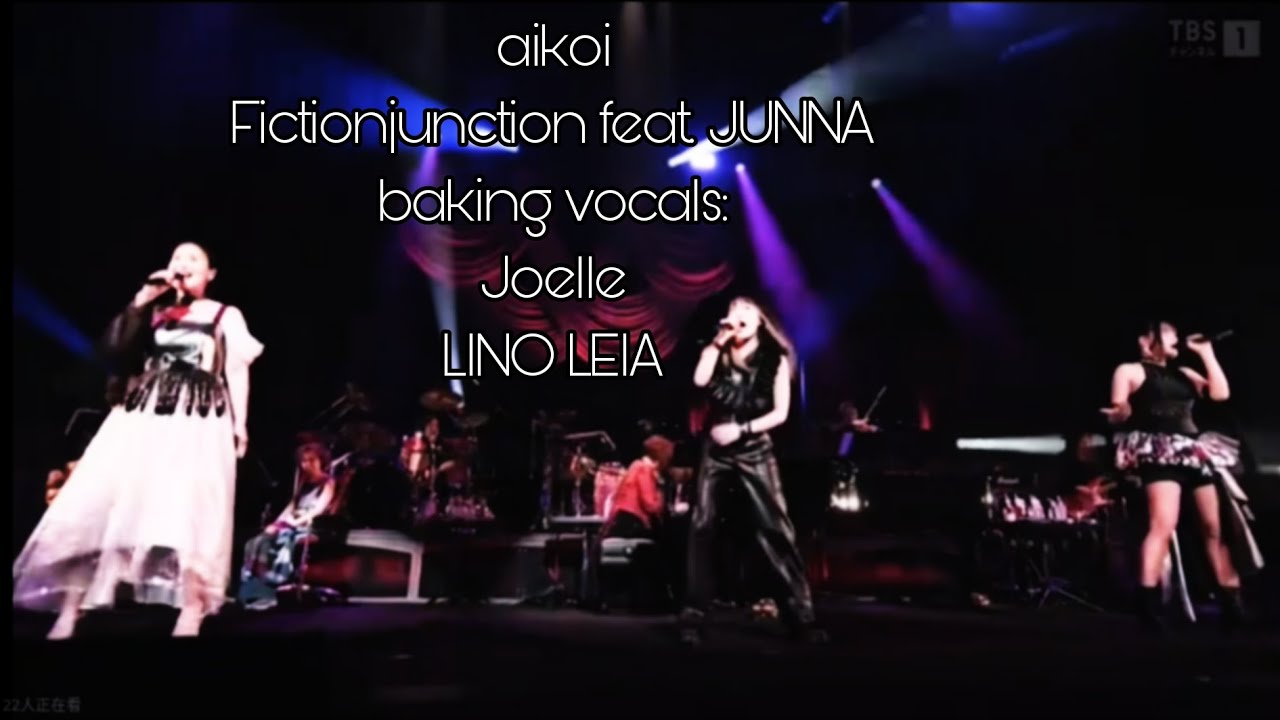 aikoi 2025 ver. (Audio only) Fictionjunction feat. JUNNA