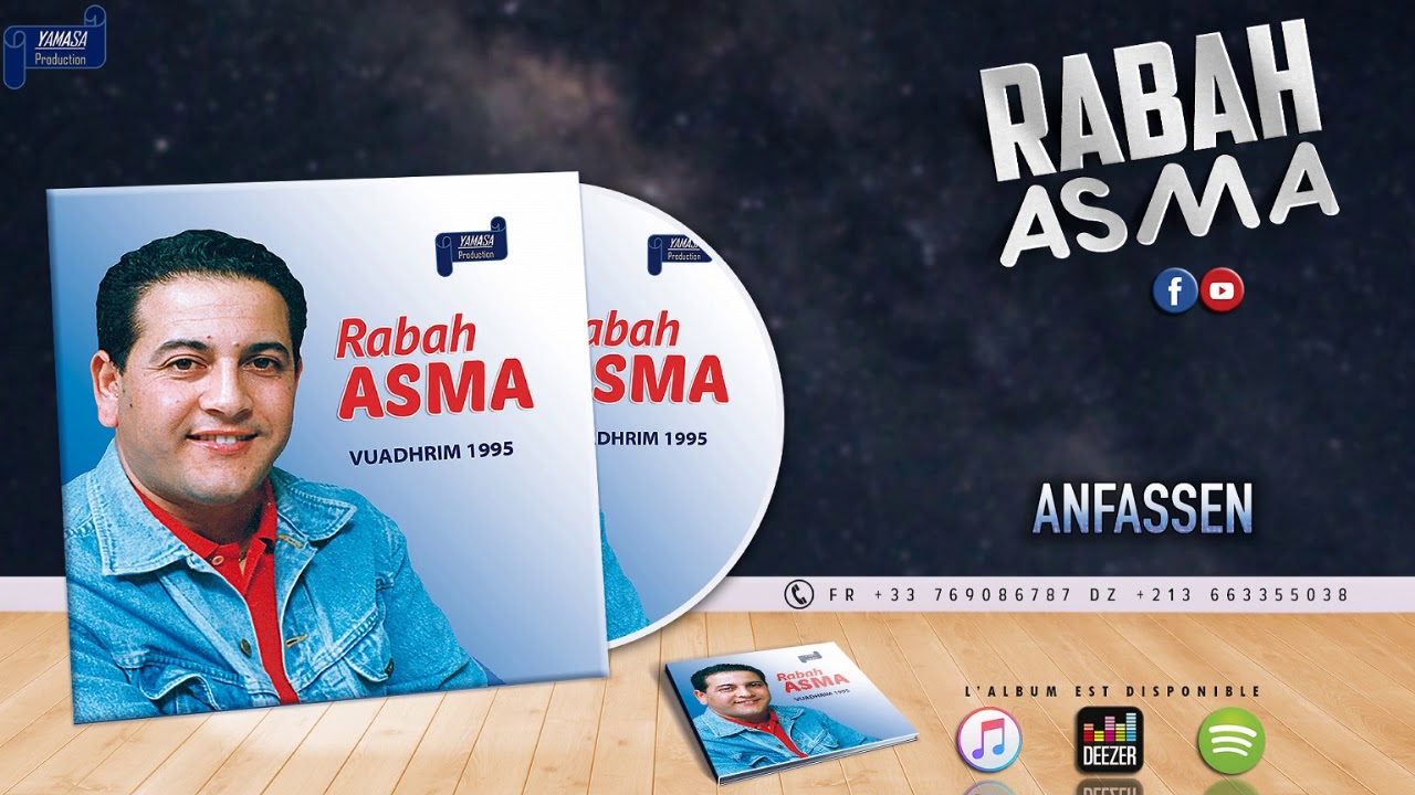 RABAH ASMA 1995 - ANFASSEN