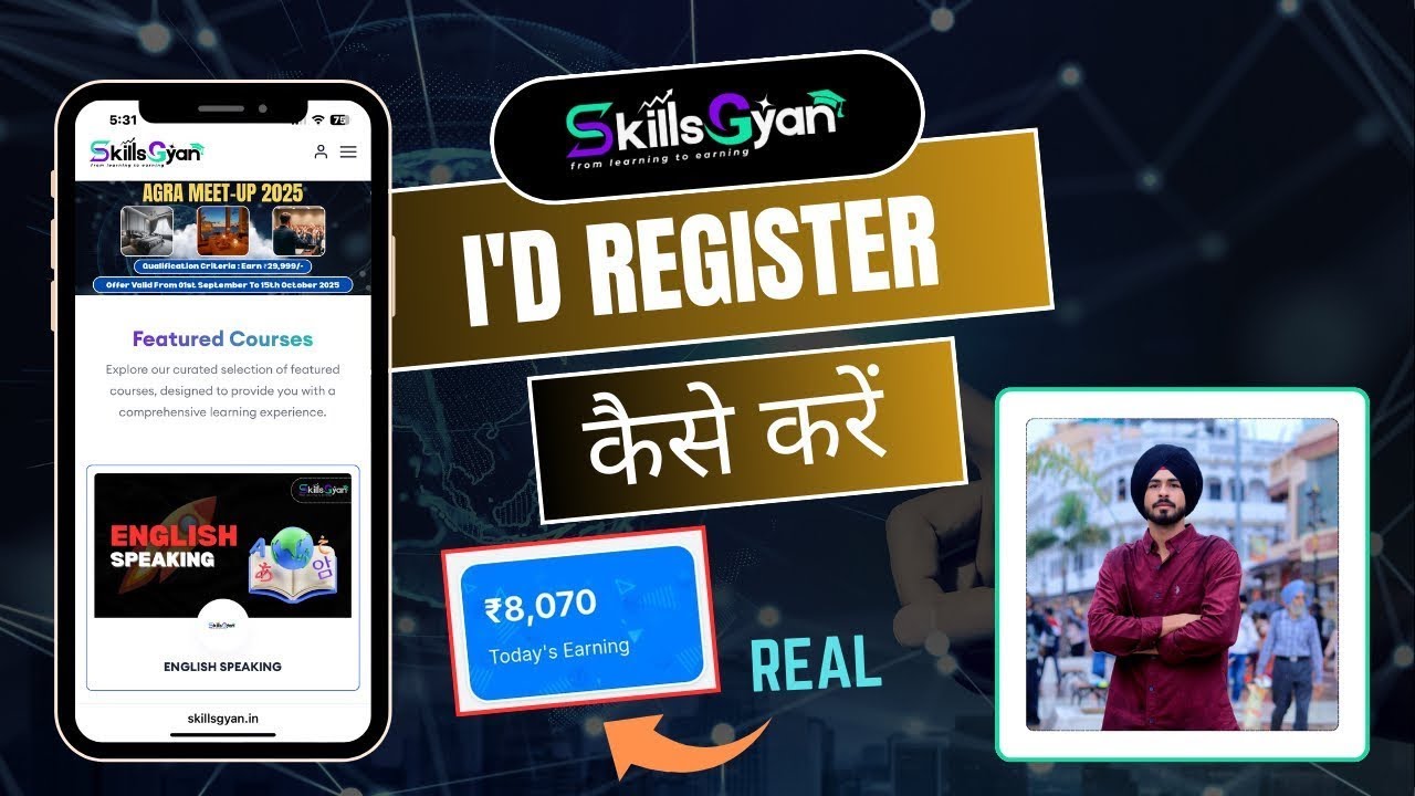 Skills Gyan Main Account Kaise Banaye | Skills Main Affiliate Link Copy Kaise Kare