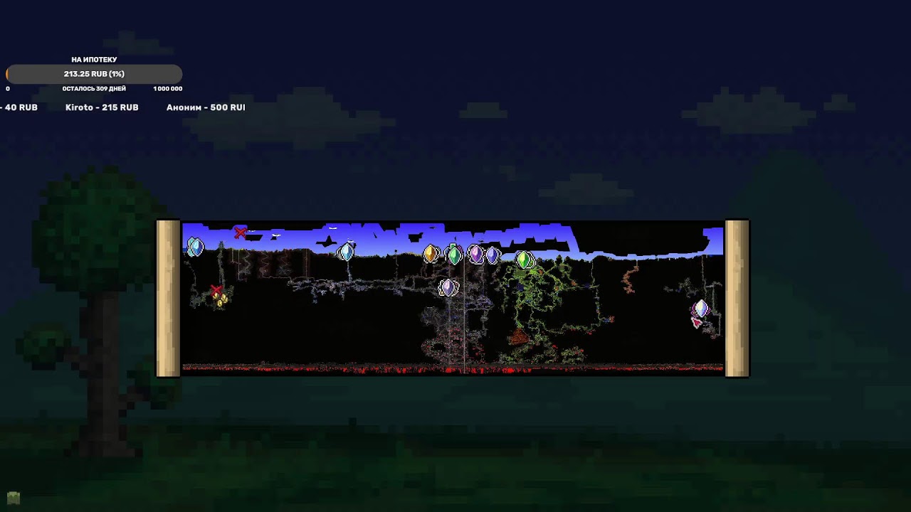 Terraria - ПРОХОДИМ В ОГРОМНОМ МИРЕ!!!(МАСТЕР)