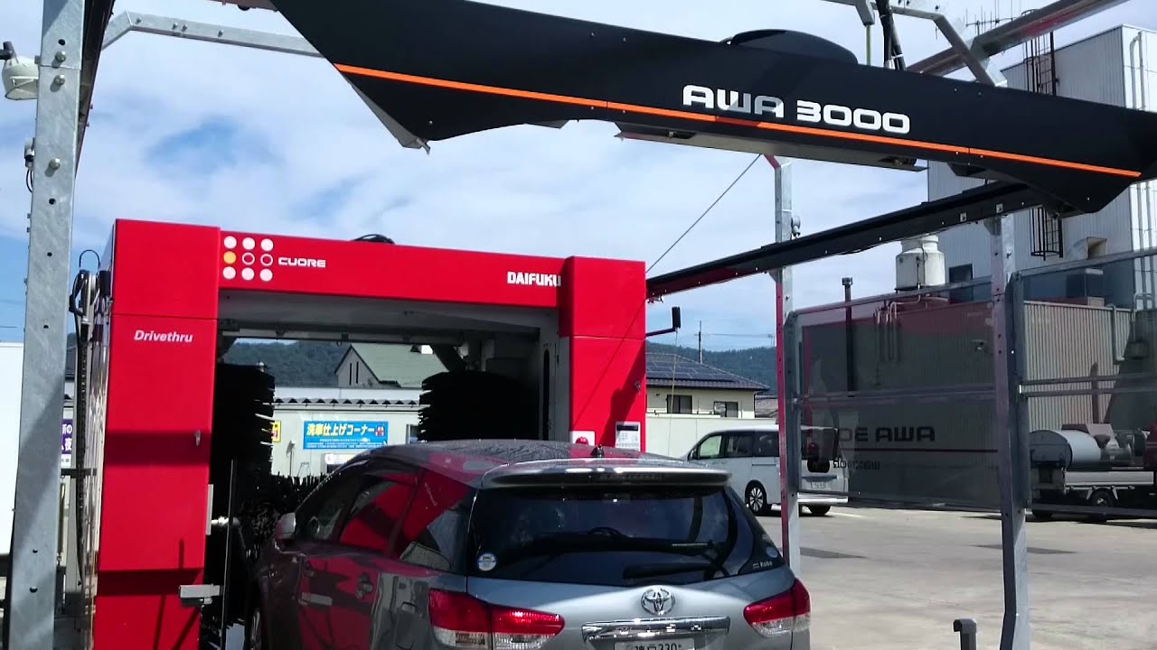ダイフク洗車機：『クオーレ（AWA3000搭載）』