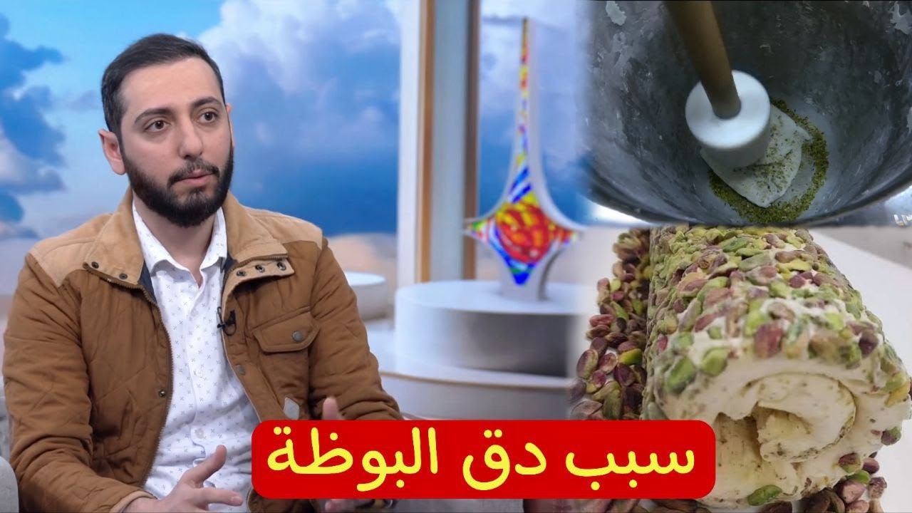 سبب دق البوظة العربية وتميزها عن ايس كريم الايطالية