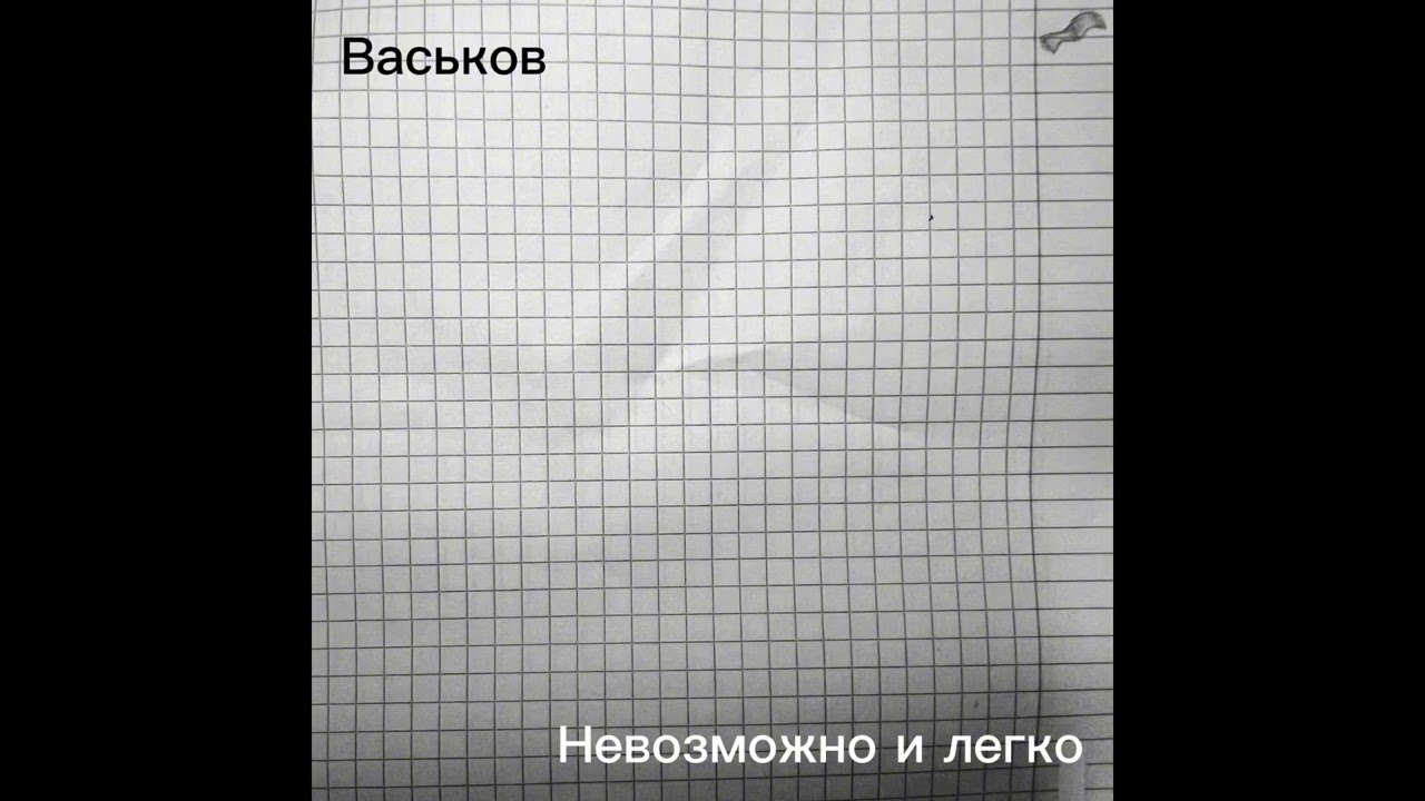 Отражение