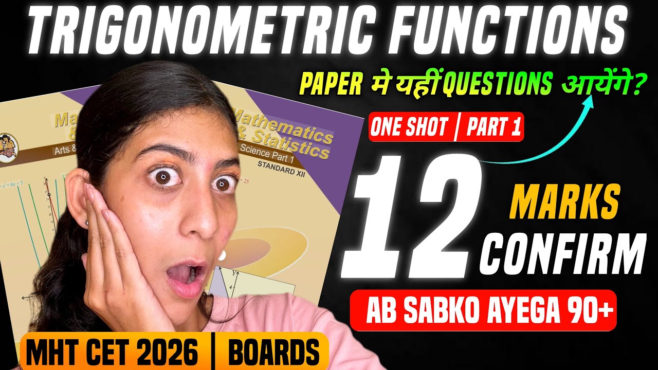 Trigonometric functions class 12 CET 2026 || one shot || 12th HSC Board trigonometric functions