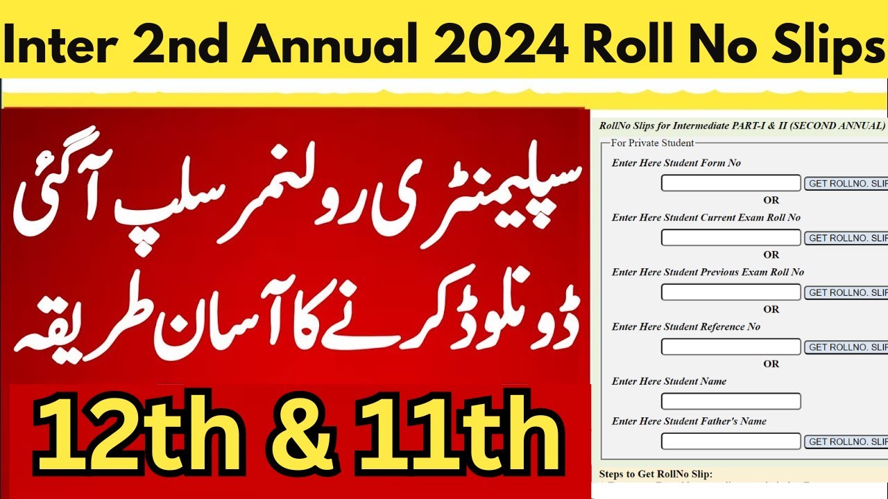 12th & 11th 2nd Annual 2024 Roll No Slips Download Punjab Boards | FA FSc ICS ICOM Slips Boards