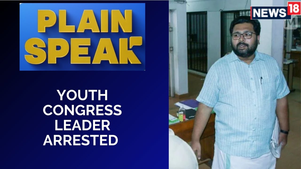 Youth Congress leader KS Sabarinadhan Arrested for Plotting Protest Against Kerala CM | English News