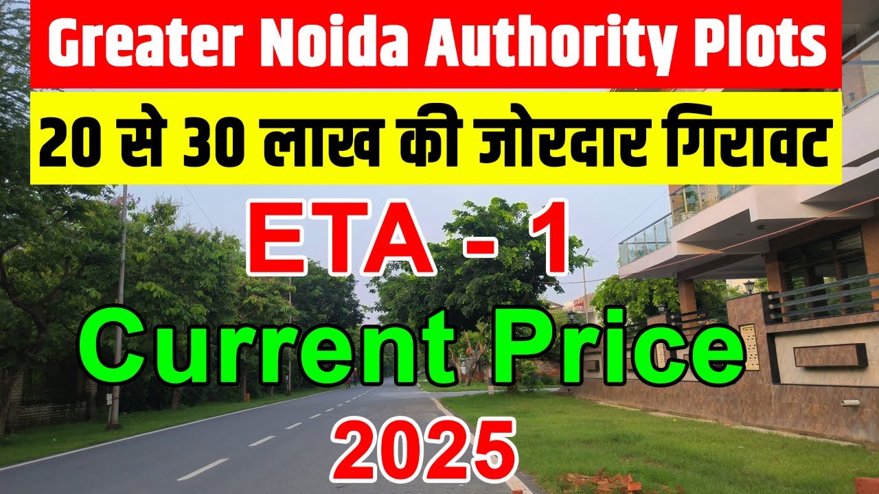 Eta 1 Greater Noida Authority Plots | 200,300,500,1000sqm Independent House Price list | Details