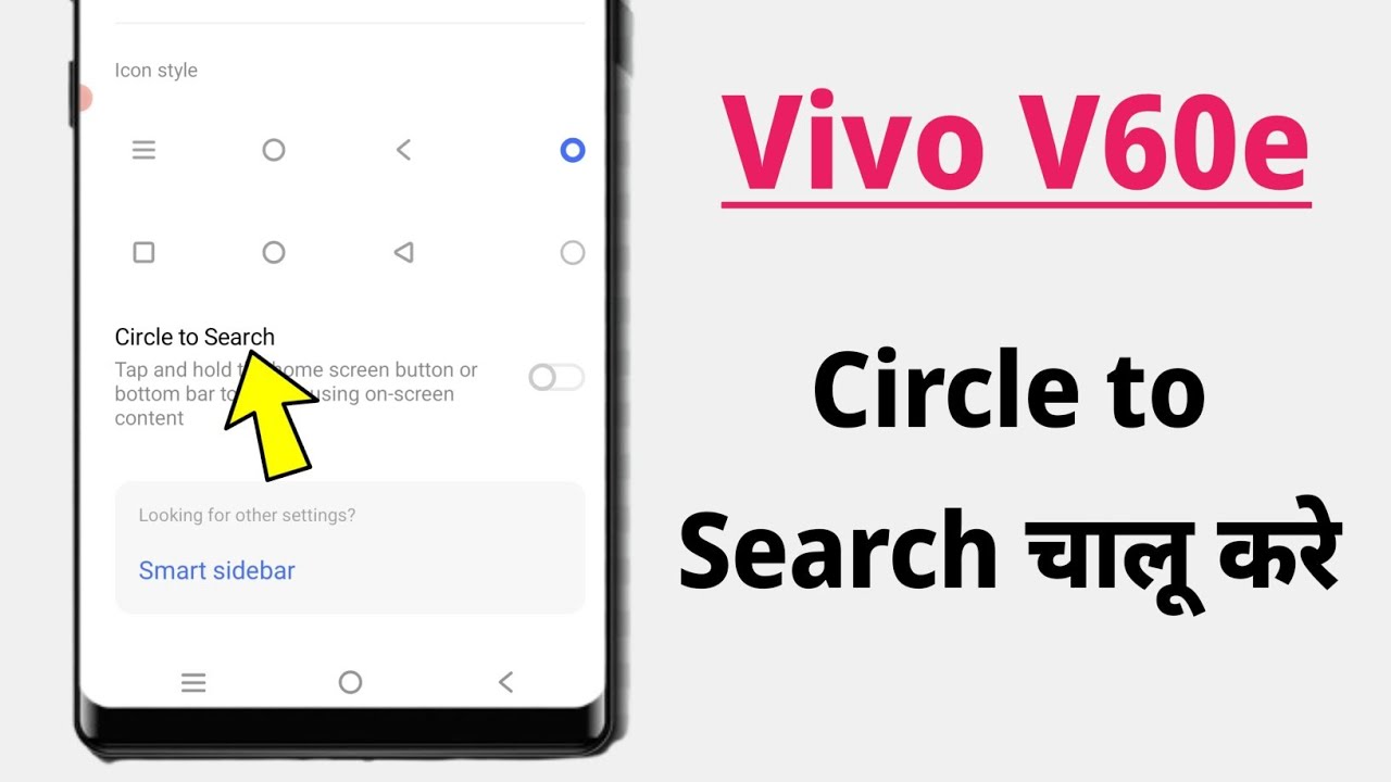 Vivo V60e Me Screen Par Circle Karke Search Kaise Kare