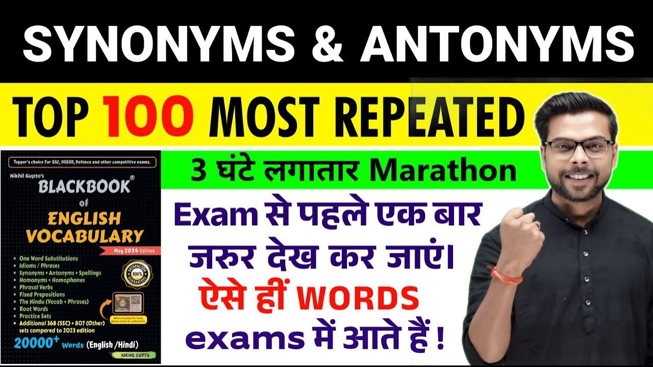Black Book of English Vocabulary | Top 100 Most Repeated Synonyms Antonyms