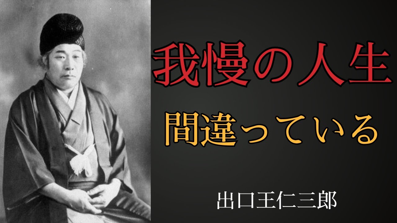 努力しても虚しい人生は、魂の役割を忘れている。 🌑