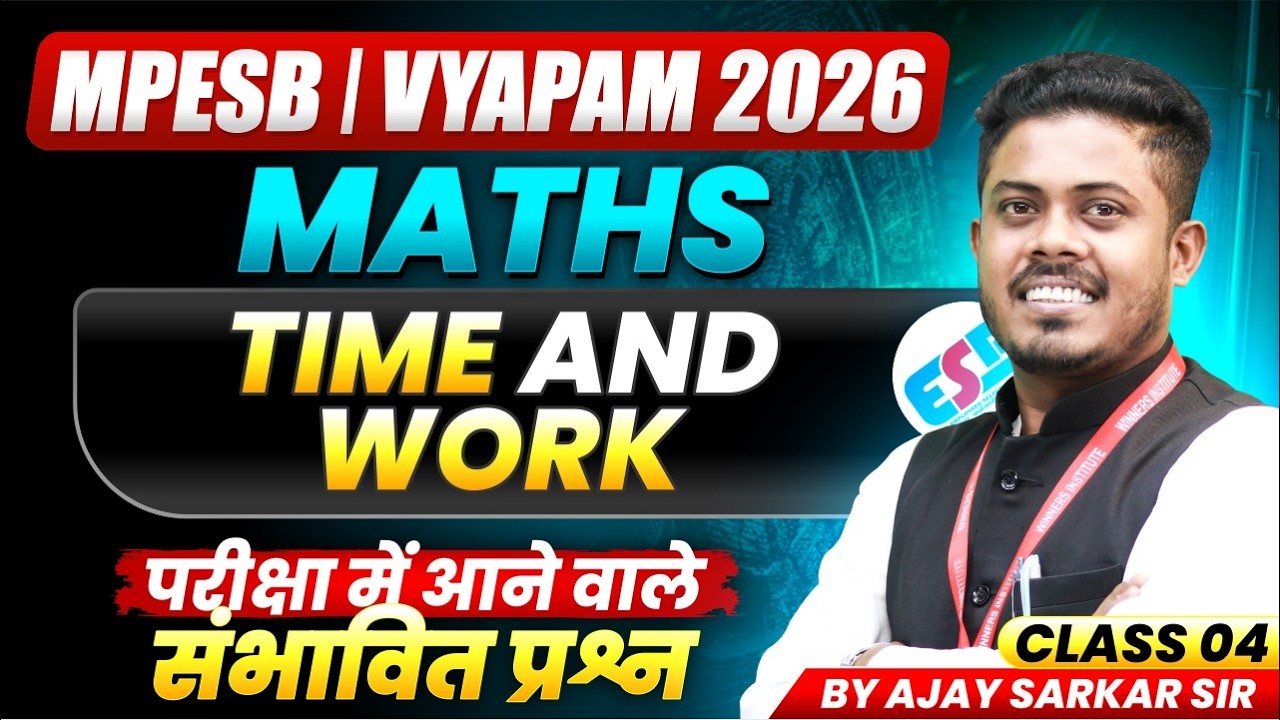 MPESB Vyapam 2026 | Vyapam Foundation Maths Class | Time & Work समय और कार्य | By Ajay Sarkar Sir