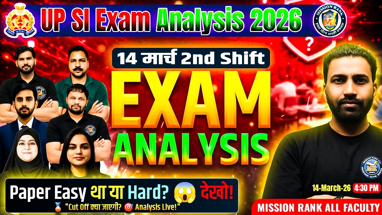UP SI Exam Analysis 2026 | 14 मार्च 2nd Shift | Good Attempts | Expected Cut Off | UP SI 2026