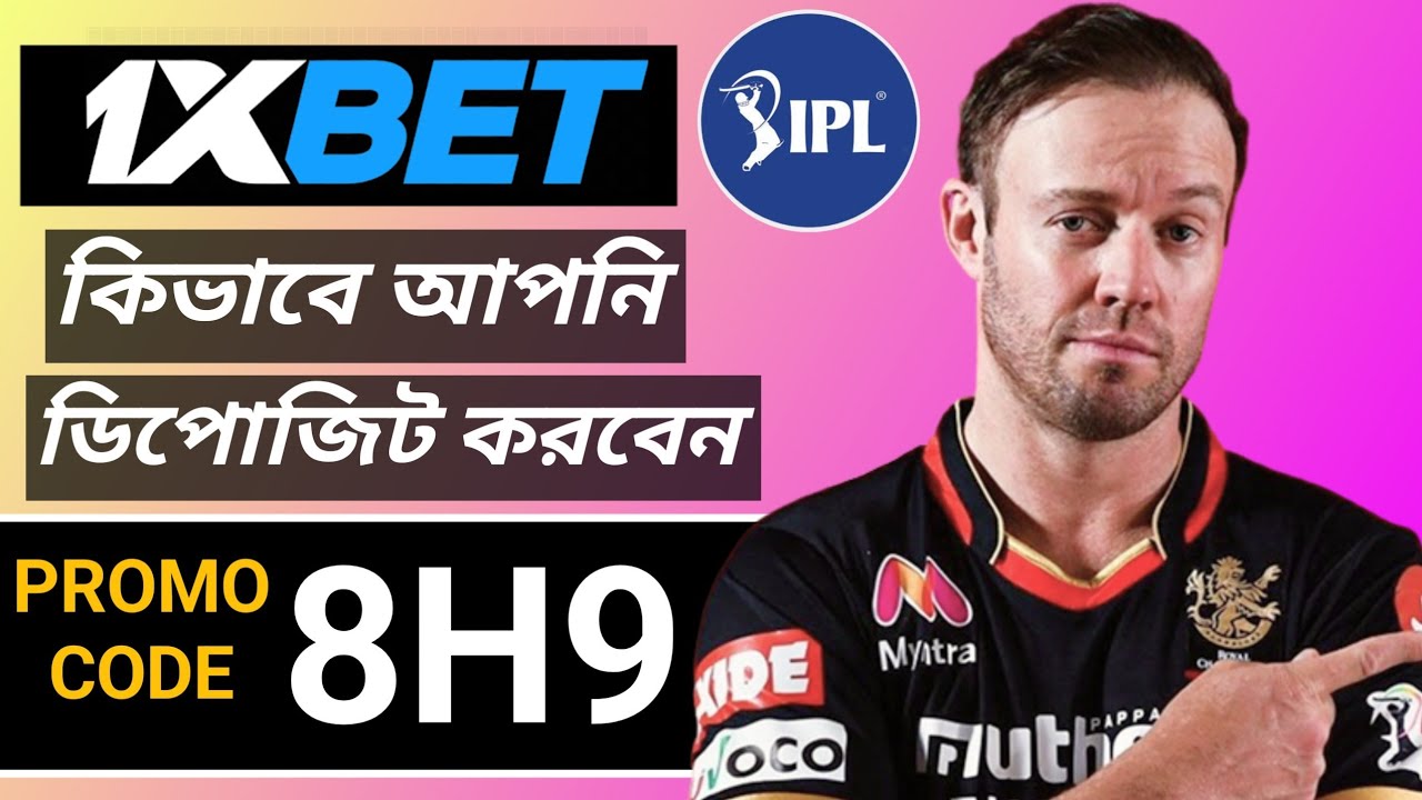 1xBet Promo Code 2026 🤑Get 300%BonusInstantly! | how to create 1xBet affiliate promo code