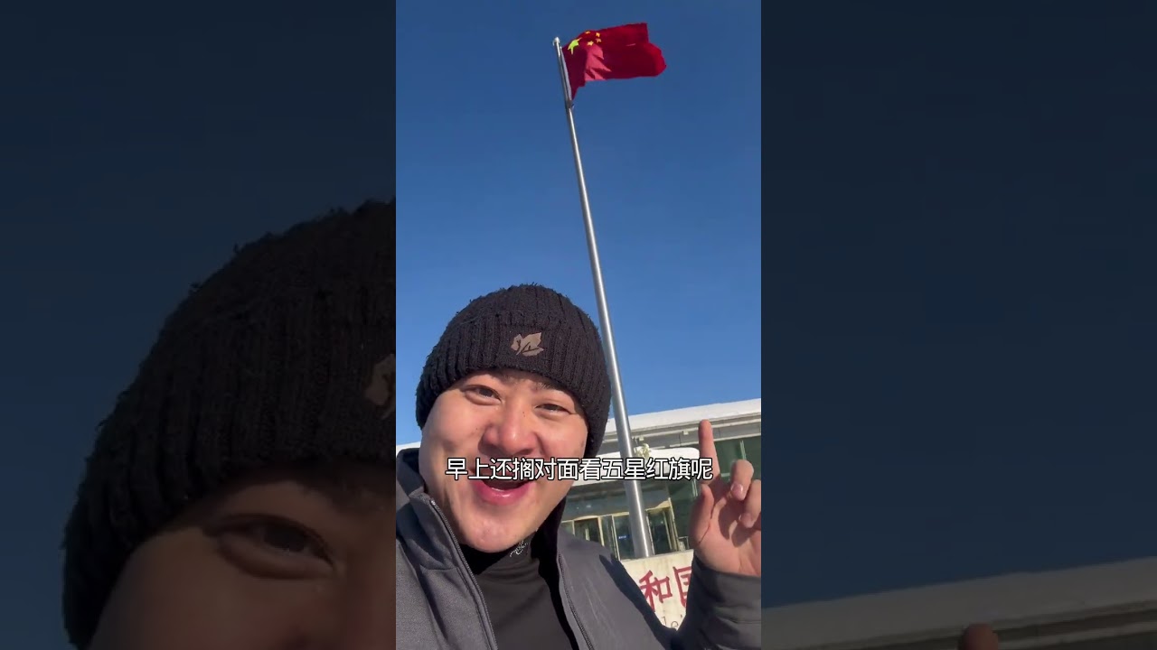 爱护环境 人人有责 #黑河