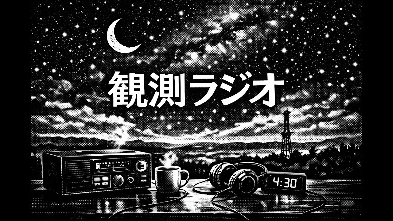 分析に時間をかけたのに伸びない。成功者が密かに捨てているものとは？